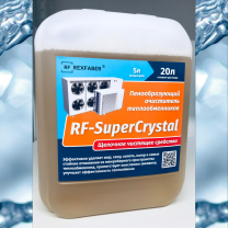 Средство чистящее RF-SuperCrystal (5л) Концентрат
