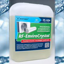Средство чистящее RF-EnviroCrystal (5л) Концентрат